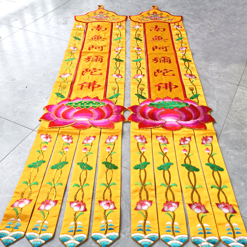 Home Textiles Wholesale - 2PCS A pair Wholesale Buddhist supply