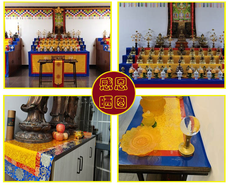 200cm Wholesale Buddhism suppl - Home Textiles Wholesale avis et prix