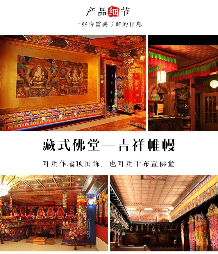 Wholesale Buddhist supply Tibe - Home Textiles Wholesale avis et prix
