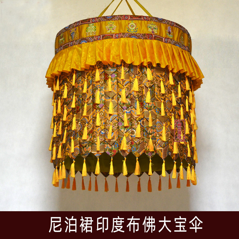 Large Wholesale Buddhist Item  - Home Textiles Wholesale avis et prix